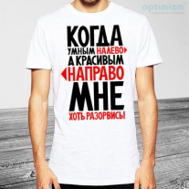 Майка №29